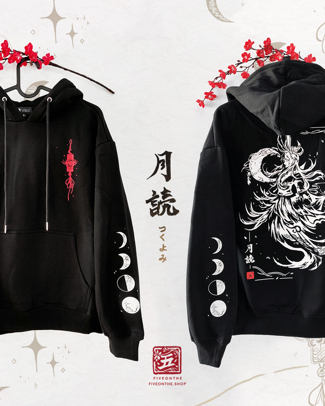 Tsukuyomi Hoodies