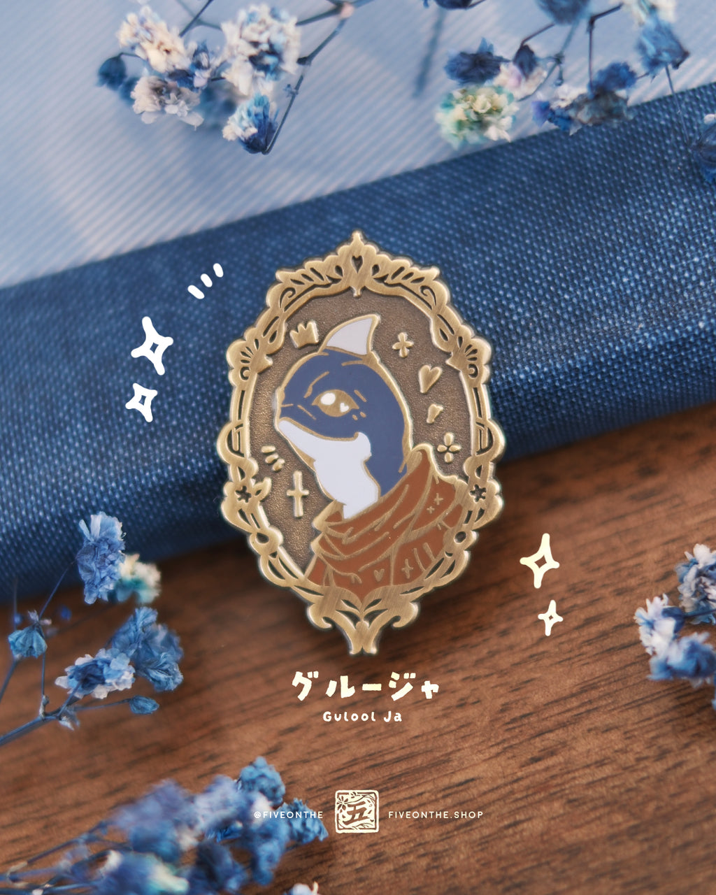 Gulool Ja ✦ FFXIV Dawntrail Enamel Pin