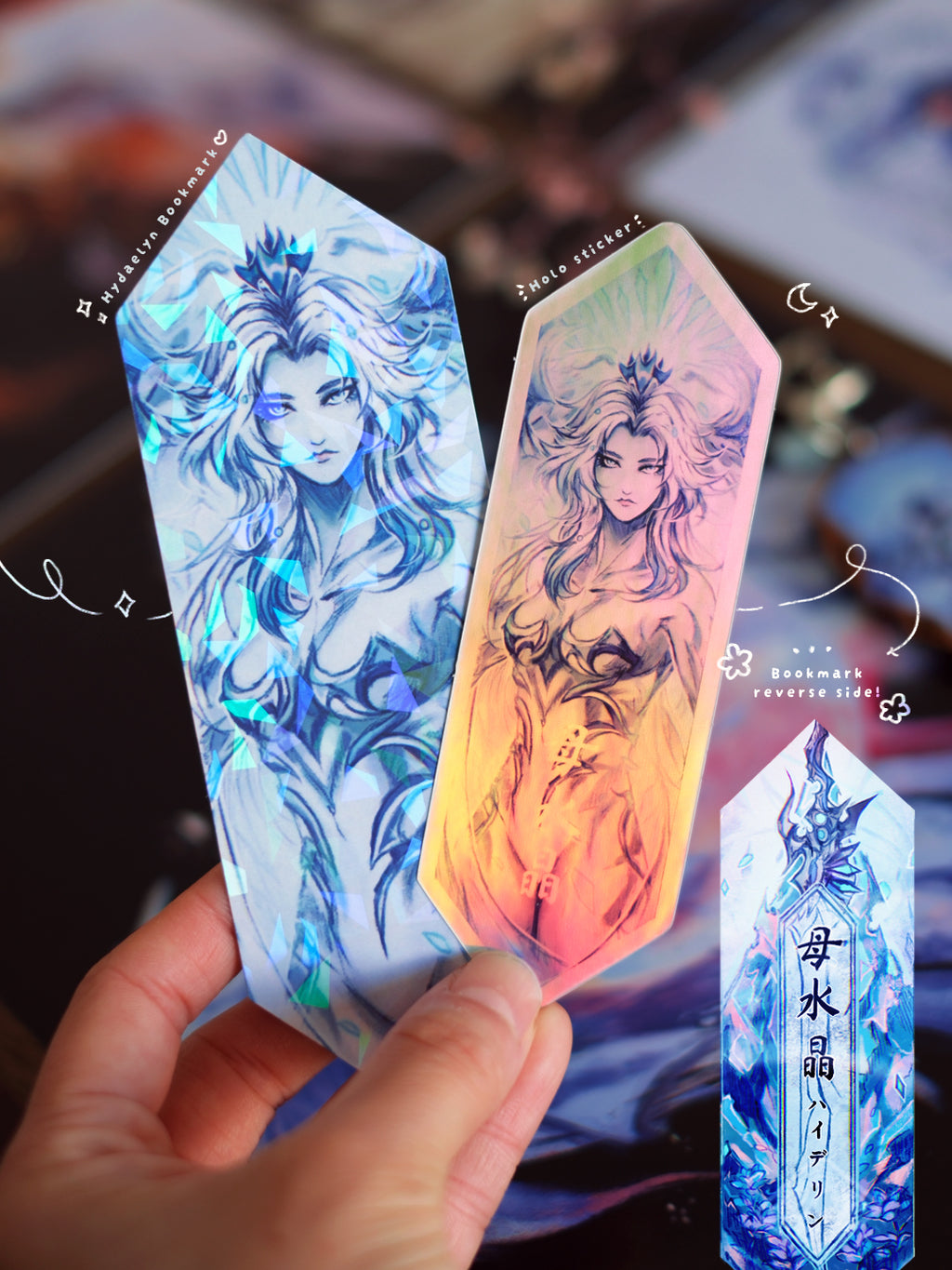 Primal Holographic Bookmarks ✦ FFXIV