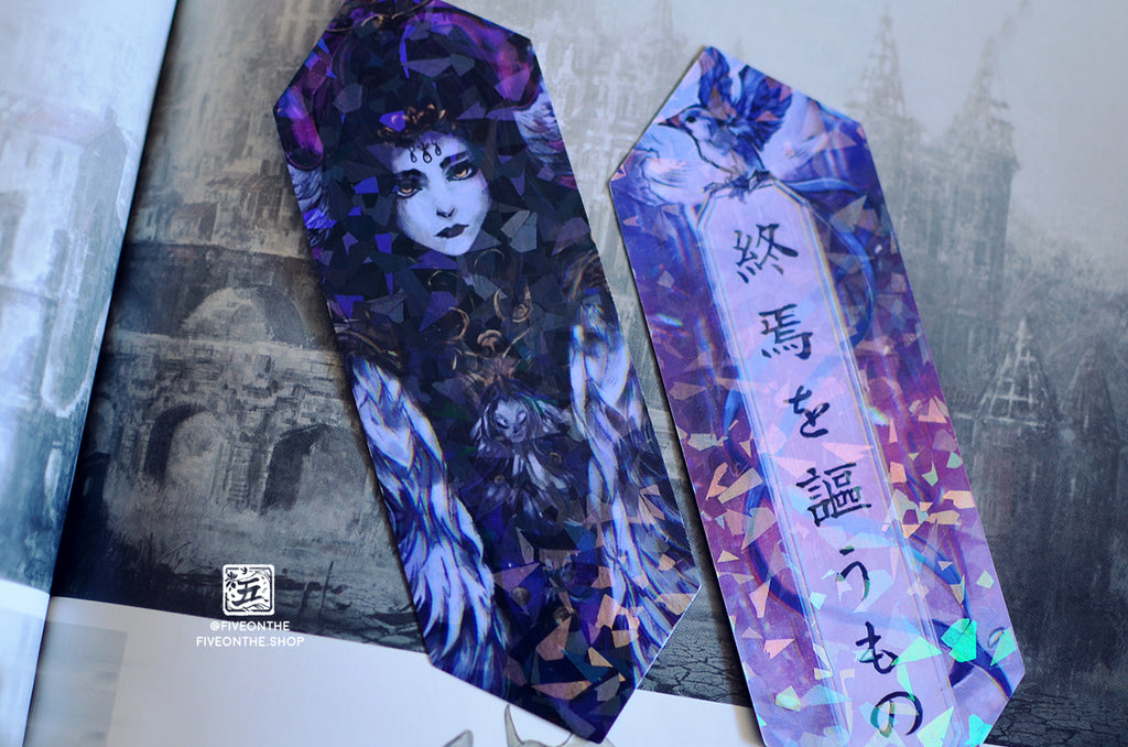 Primal Holographic Bookmarks ✦ FFXIV