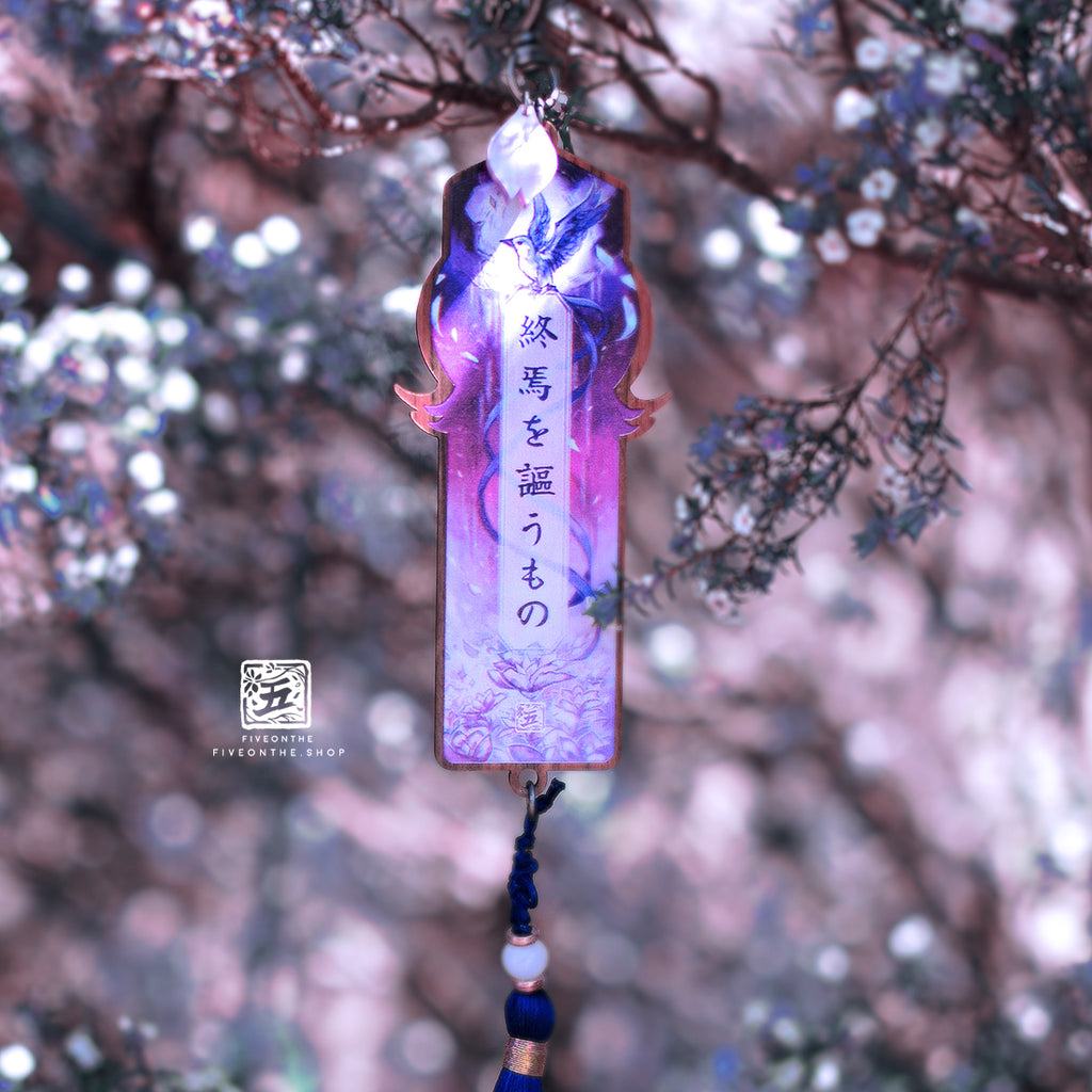 Primal Ofuda (木札) ✦ FFXIV Wooden Charms