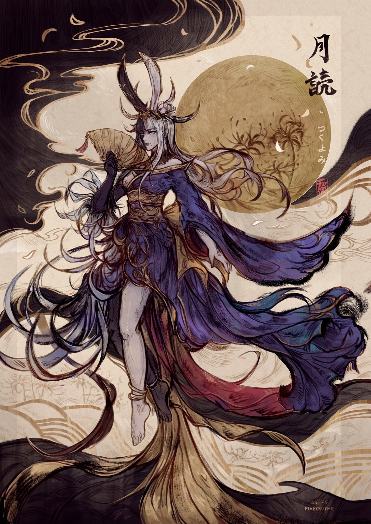 Lunar Divinity Tsukuyomi ✦ FFXIV Art Print