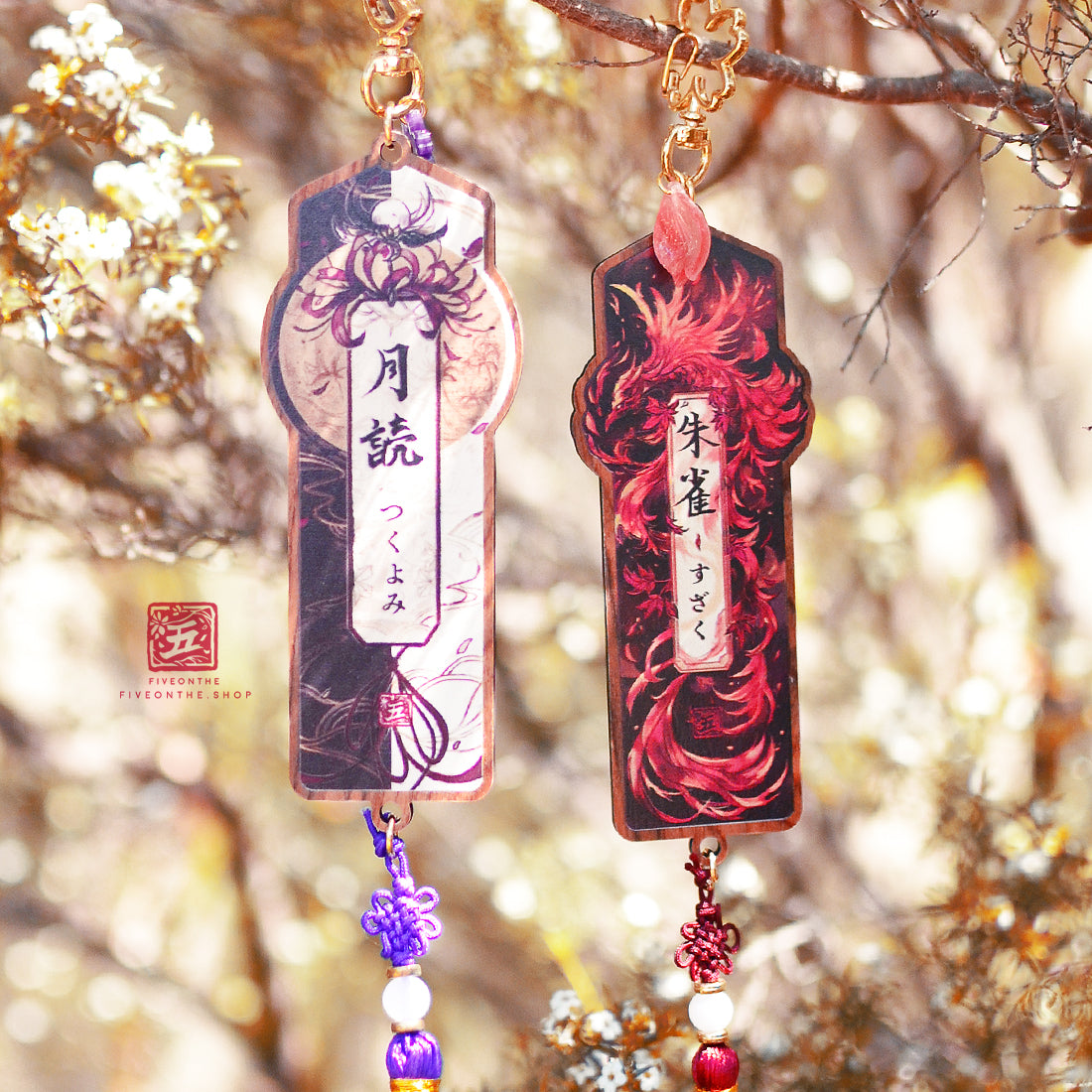 Primal Ofuda (木札) ✦ FFXIV Wooden Charms
